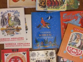 Распродажа домашней библиотеки - Книги для детей