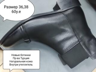 Ботиночки, Полусапожки, Ботильоны, Кроссовки. Нат. кожа Турция, Италия