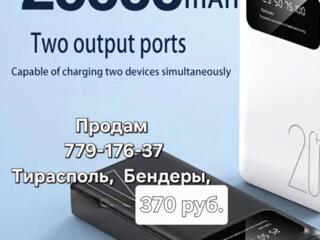 Продам PowerBank