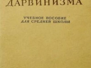 Старая книга