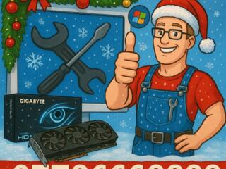 Ремонт компьютеров ноутбуков. Выезд мастера в течение 30 мин Тирасполь