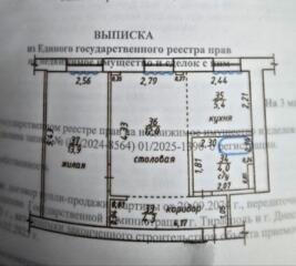 Продаётся отличная 2-комн 2/4, Бородинка кап. ремонт, мебель, техника