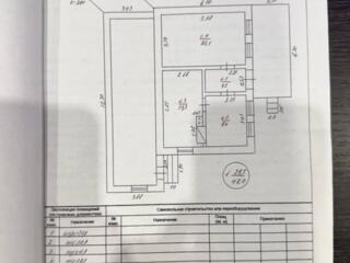 Продается дом в селе Зозуляны