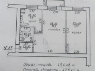 Продается 2-комнатная квартира, Бендеры, Центр
