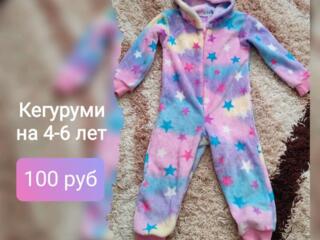 Продам детские вещи б/у в отличном состоянии