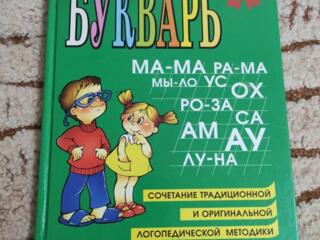 Продам книги недорого