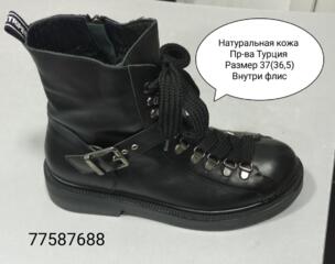 Новые ботиночки, Полусапожки, Угги, Кроссовки из натуральной кожи,