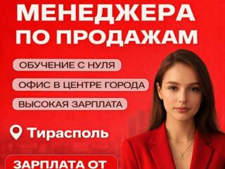 ИЩЕМ В КОМАНДУ!