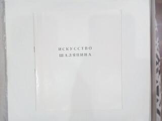 Пластинки от 5руб