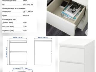 Прикроватные тумбы IKEA, барный стул в идеальном состоянии!