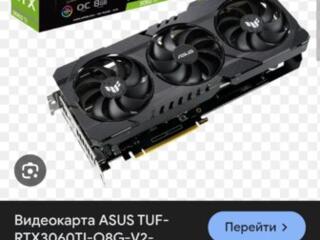 Продам видеокарту ASUS TUF Gaming GeForce RTX 3060 Ti V2 OC 8 ГБ
