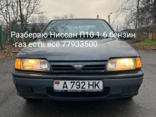 Разбираю Ниссан П10 1.6 бензин