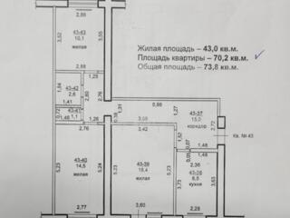 3-комн. квартира 5 этаж от застройщика