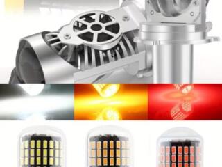 H4. 1156BAU15S. 1157BAY15D. 1156BA15S. ПОД ЗАКАЗ!