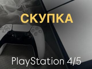 СКУПКА PLAYSTATION 4/5 любые модели
