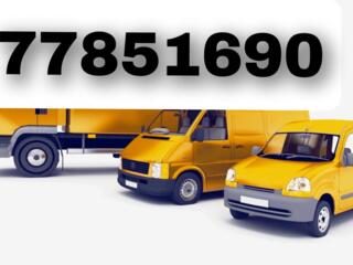 Перевозки НИЗКИЕ ЦЕНЫ перевозки Грузоперевозки Мебель Мусор Перевозки