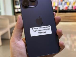Apple iPhone 14 Pro Max 256Gb / РАССРОЧКА / ГАРАНТИЯ