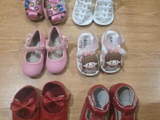 1 пара за 45 руб