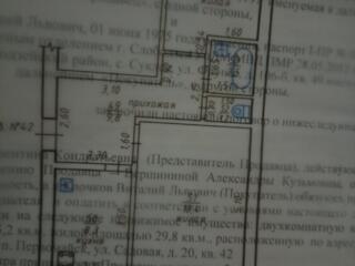 Продам двухкомнатную квартиру на верхней зоне