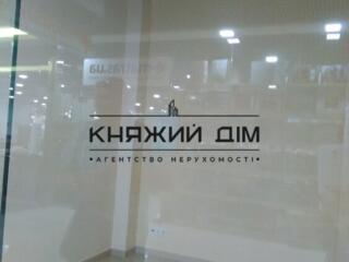 Предлагается помещение 10 кв.м. 4 этаж. Под любой вид деятельности. ..