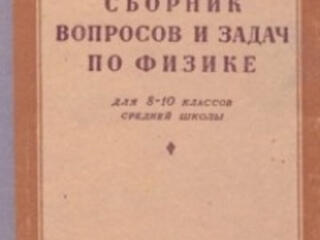 Старые книги. Антикварные книги