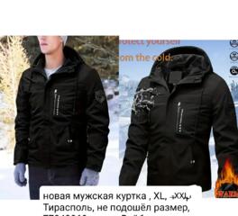Продам новую мужскую куртку