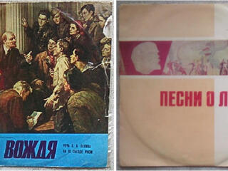 Пластинки и диски