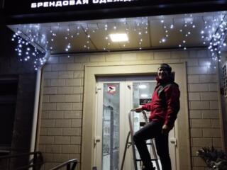 Гирлянда (монтаж и подключение)