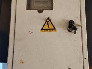 Щит распределительный + Счетчик 1 ф АМS