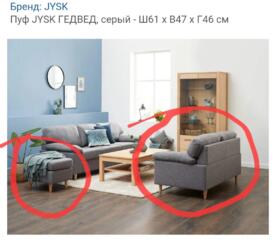 Диван нераскладной и большой пуф