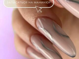 МАНИКЮР| ОБУЧЕНИЯ| РЫБНИЦА