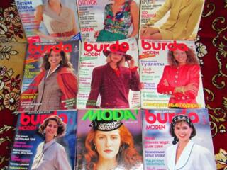 Куплю журналы "Burda" б/у с выкройками и книги конца 19 века - нач. 20