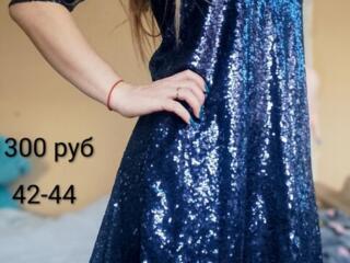 Продам новые вещи и б/у.