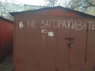 Сдам на длительный срок металлический гараж, в Районе Ориона