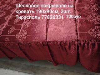 Детское одеяло, покрывало