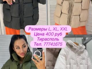 Куртки и свитера