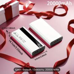 Power банки 20.000