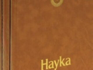 Собрания сочинений