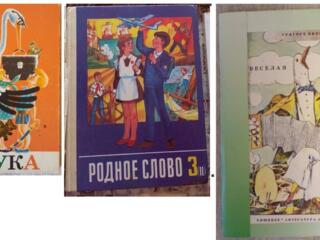 Художественная литература до 1991г., научная и учебная литература