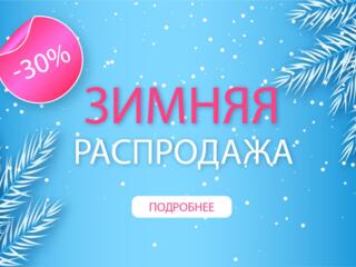 Тротуарная плитка. Фасадная плитка. Более 150 видов товара.