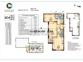 Продают по переуступке. Получение ключей 1 квартал -2022 г; ЖК ...