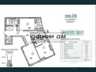 Продажа 3-х к. кв. в новом ЖК, по ул. Евгения Маланюка (Степана ...