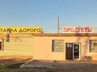 Предлагаю Вашему вниманию идеальный вариант для работы и жизни! ...