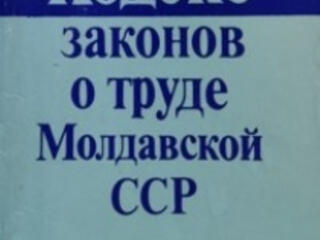 Право, юридическая литература, основы экономических знаний