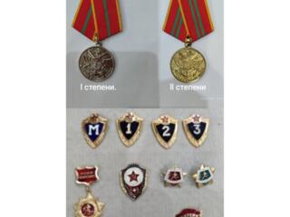 Антиквариат: Денежные знаки, металлические деньги, медали, значки