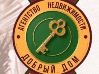 Куплю нежилое помещение Срочной продажи в Центре города