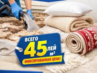Химчистка ковров пледов подушек