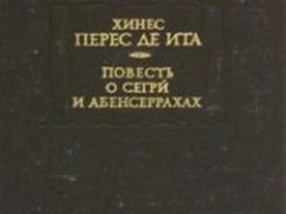 Рамка, БВЛ, БМЛД, ЖЗЛ, Литературные памятники