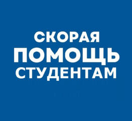 Дипломные, курсовые, рефераты, презентации