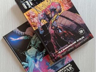 Комикс "Токийский призрак"